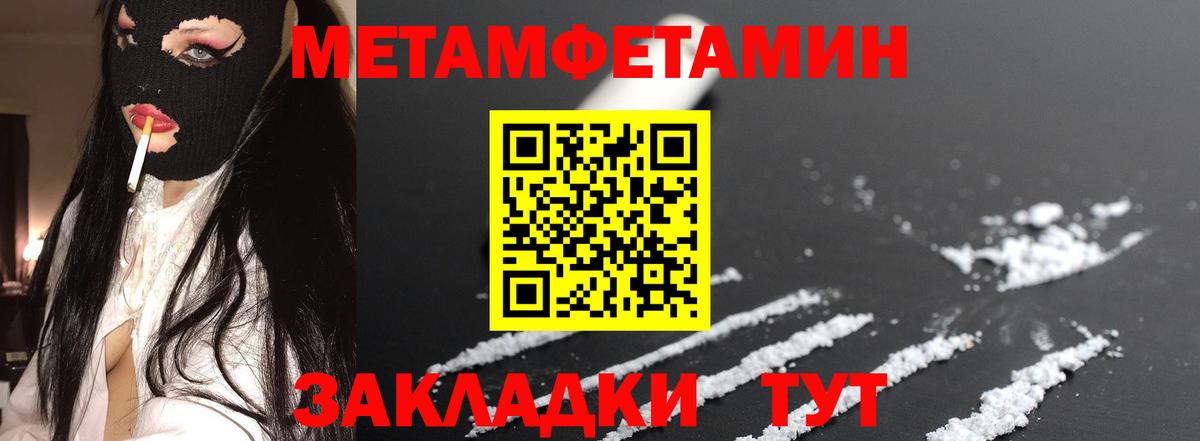 АМФ Premium  Вход с VPN  Маркс 