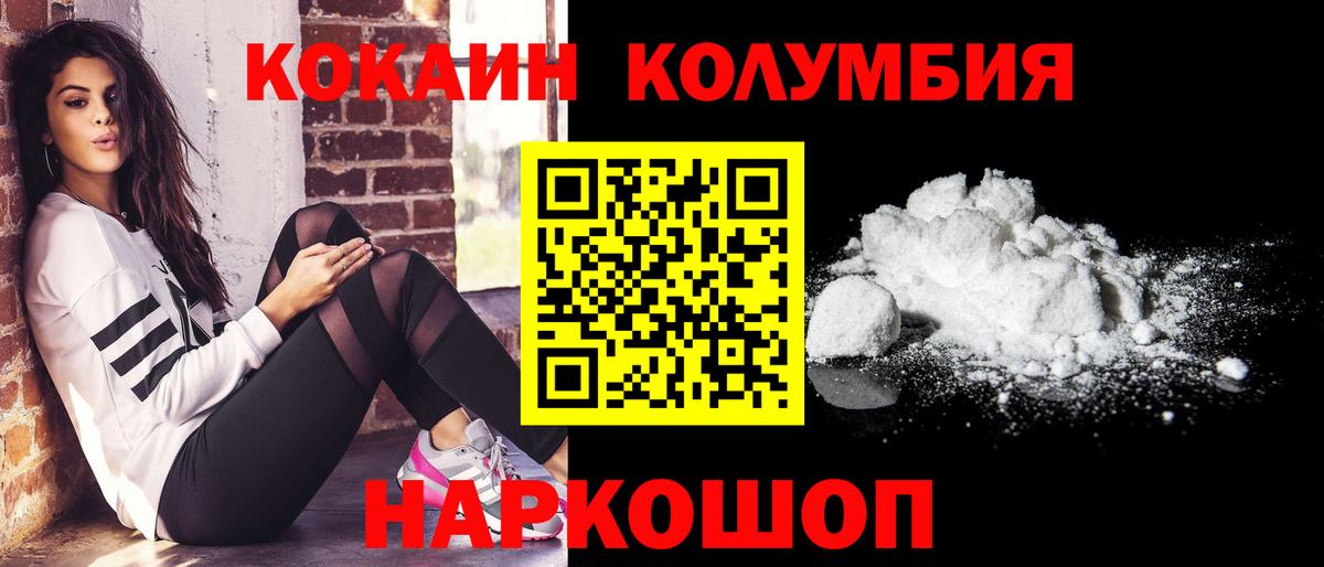 Маркс  COCAIN 98%  Вход с VPN 