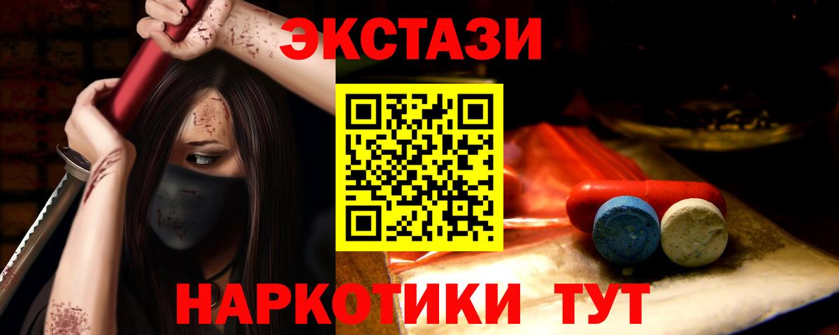 Экстази диски Маркс
