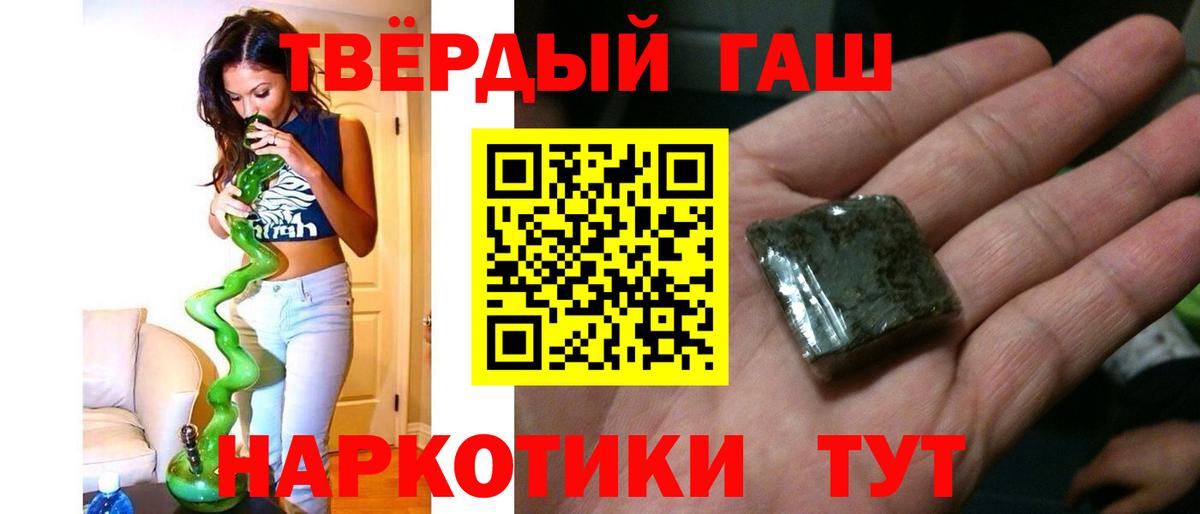 Гашиш ice o lator  Вход с VPN  ГАШИШ  Маркс  ГАШ ice o lator 