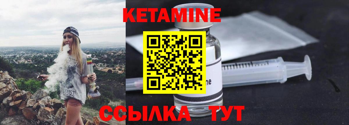 Маркс  Кетамин ketamine  Вход с VPN 