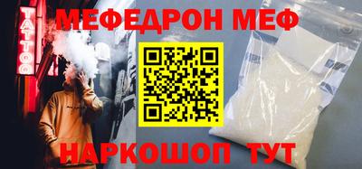 мяу мяу мука Бузулук
