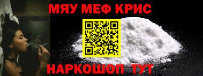 кокаин перу Бугуруслан