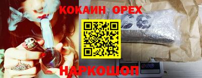 мяу мяу мука Бузулук