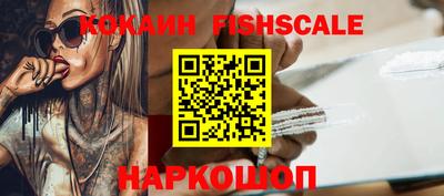 кокаин перу Бугуруслан