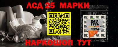 кокаин перу Бугуруслан