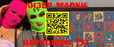 кокаин перу Бугуруслан