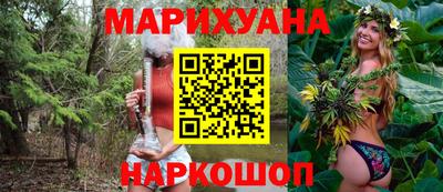 кокаин перу Бугуруслан