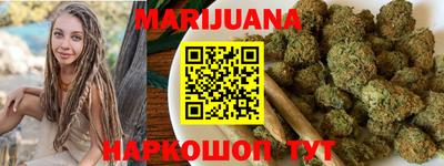 мяу мяу мука Бузулук