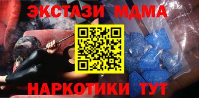 кокаин перу Бугуруслан