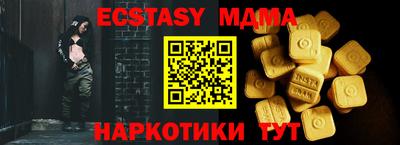 мяу мяу мука Бузулук