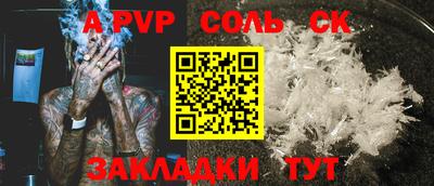 кокаин перу Бугуруслан