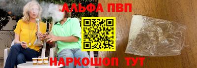 герыч Будённовск
