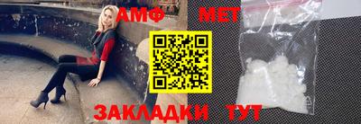 мяу мяу мука Бузулук