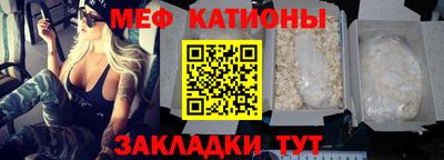 кокаин перу Бугуруслан
