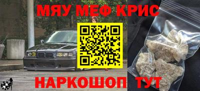 мяу мяу мука Бузулук