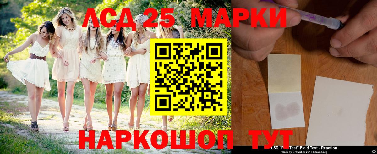 LSD-25 экстази ecstasy  Вход с VPN  ЛСД экстази  Маркс  ЛСД экстази кислота 