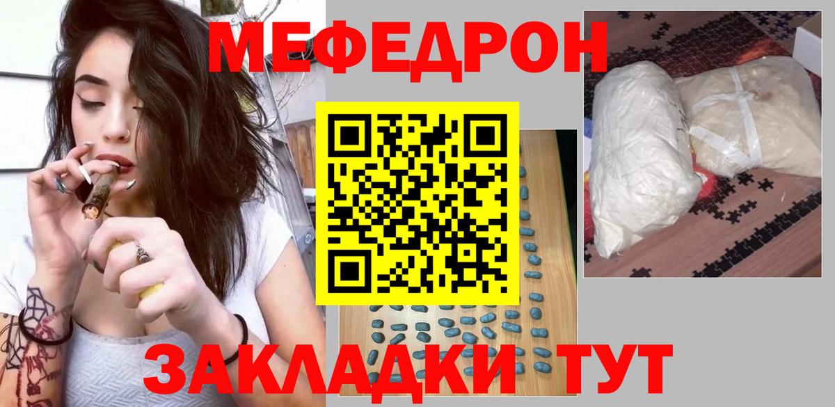 Маркс  МЕФ  наркотики  МЕФ  Меф VHQ  МЕФ VHQ  Вход с VPN 
