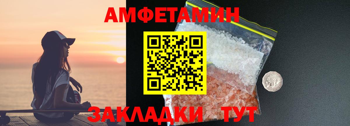 Первитин витя Маркс
