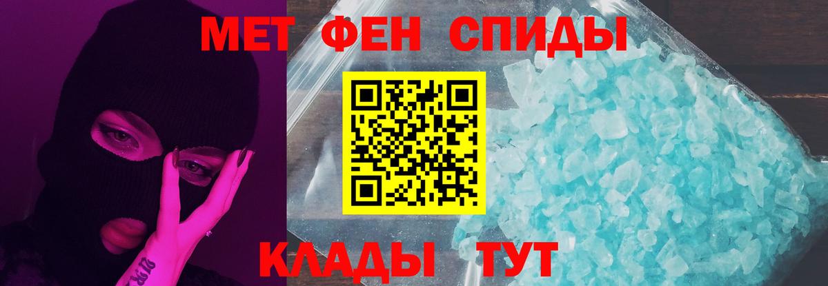 МЕТАМФЕТАМИН винт  Вход с VPN  МЕТАМФЕТАМИН винт  Маркс 