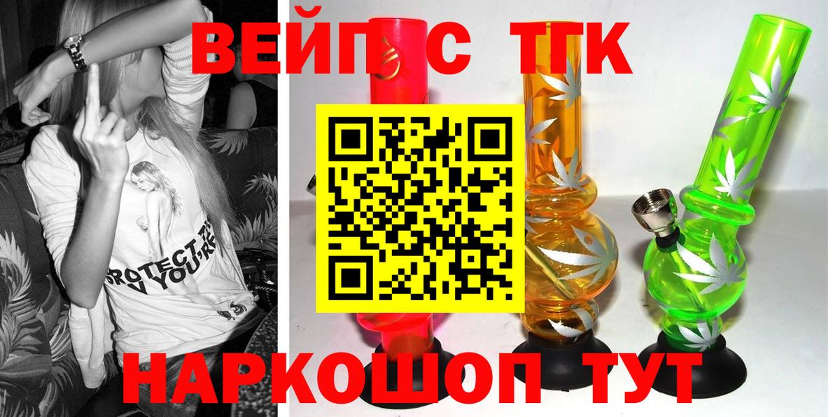 Дистиллят ТГК THC oil Маркс